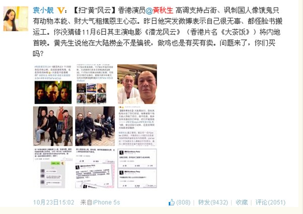 QQ截图20141024152626.png