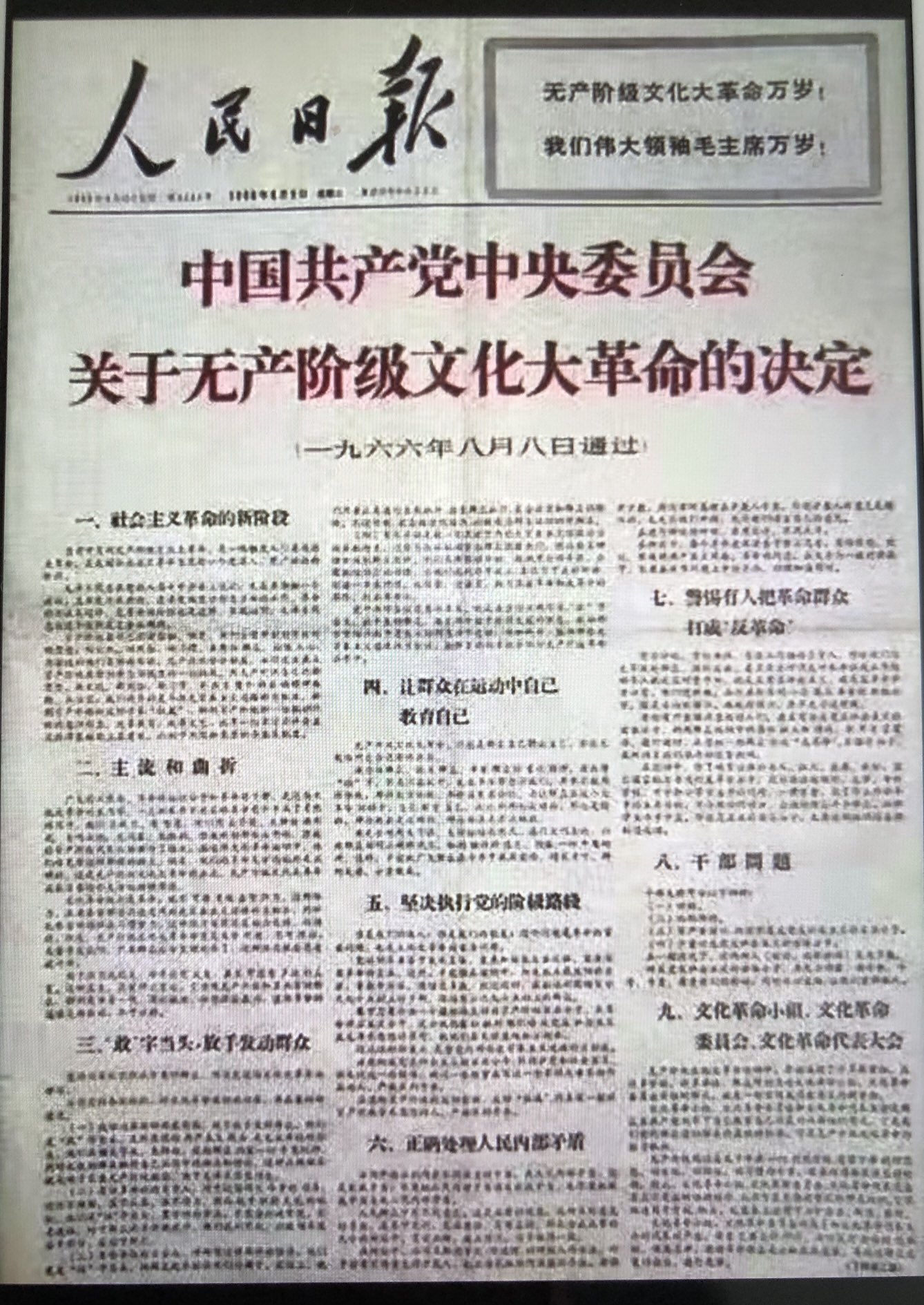 A5ADB2E2-6028-48FE-9662-556E77611F6A.jpeg